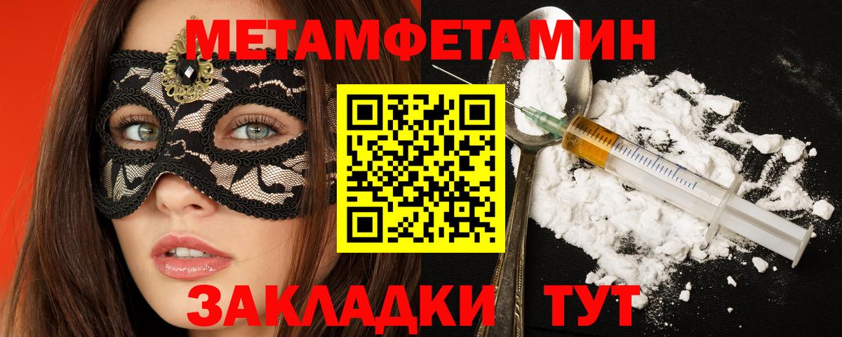 Amphetamine Розовый Соль-Илецк
