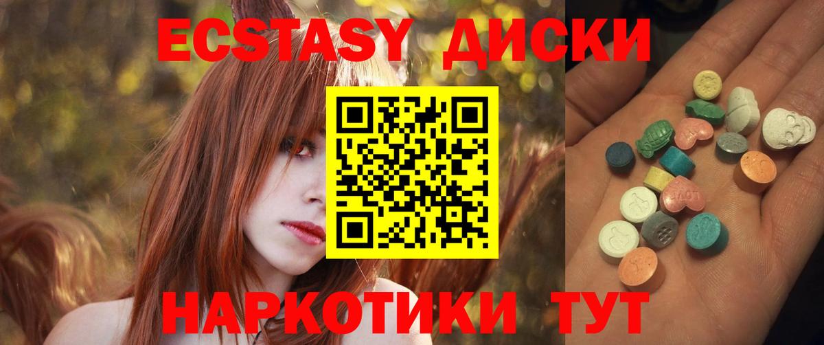 Экстази louis Vuitton Соль-Илецк