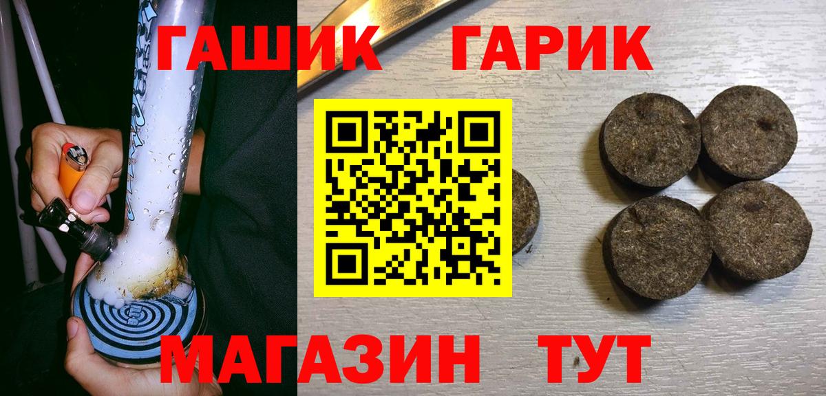 Соль-Илецк  Гашиш AMNESIA HAZE  ГАШ ice o lator  ГАШ  Вход с VPN 