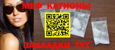 ALPHA PVP Севастополь