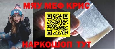 амфетамин Северобайкальск