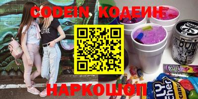 ALPHA PVP Севастополь