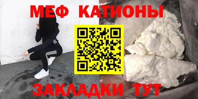 ALPHA PVP Севастополь