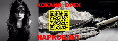 кокаин перу Свободный