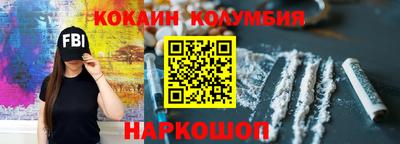 кокаин перу Свободный