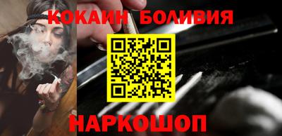 кокаин перу Свободный