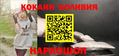 кокаин перу Свободный