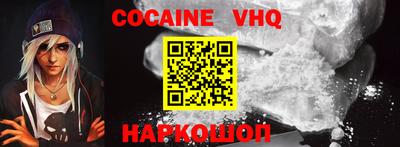 ALPHA PVP Севастополь