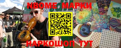 ALPHA PVP Севастополь