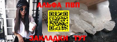 амфетамин Северобайкальск
