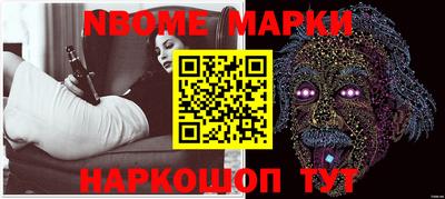 ALPHA PVP Севастополь