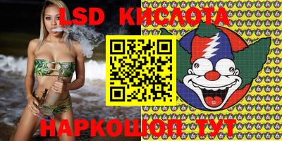 ALPHA PVP Севастополь
