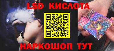 ALPHA PVP Севастополь