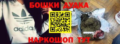 ALPHA PVP Севастополь