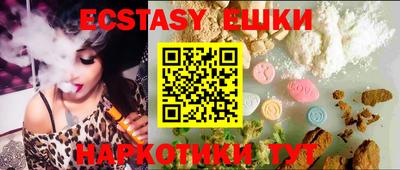 ALPHA PVP Севастополь