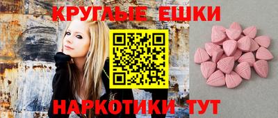 амфетамин Северобайкальск