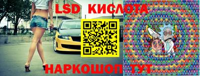 амфетамин Северобайкальск