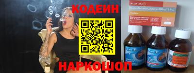 ALPHA PVP Севастополь