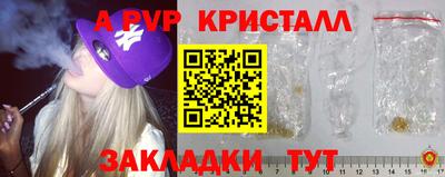 амфетамин Северобайкальск