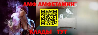 амфетамин Северобайкальск