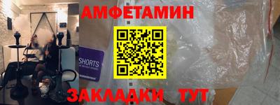 ALPHA PVP Севастополь
