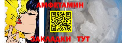 ALPHA PVP Севастополь
