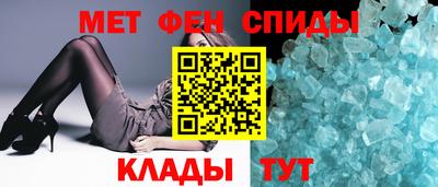 ALPHA PVP Севастополь