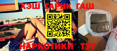 амфетамин Северобайкальск