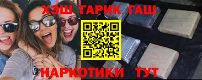 амфетамин Северобайкальск