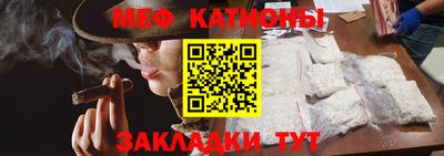 ALPHA PVP Севастополь