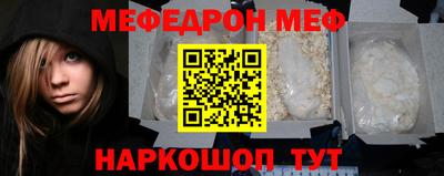 ALPHA PVP Севастополь