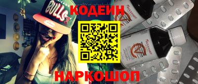 амфетамин Северобайкальск