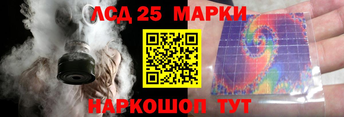 Лсд 25 экстази ecstasy  Вход с VPN  Лсд 25 экстази ecstasy  Соль-Илецк 