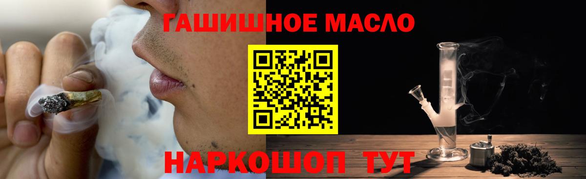 Героин  Вход с VPN  МЕФ   Cocaine  ГАШ  Соль-Илецк  МАРИХУАНА  ГАШИШ 