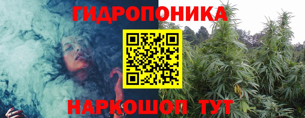 Бошки марихуана THC 21%  МАРИХУАНА сатива  Бошки марихуана тримм  Соль-Илецк  Вход с VPN  Бошки Шишки индика 